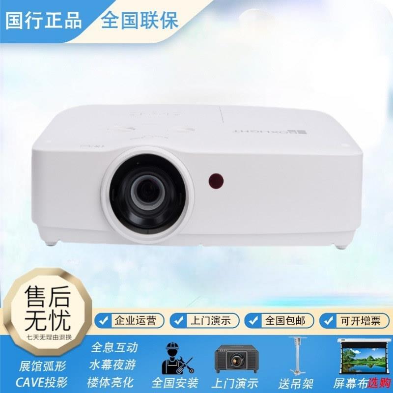 宝视来MX660B/MW658B/MU658B 办公用会议200寸6000流明工程投影仪