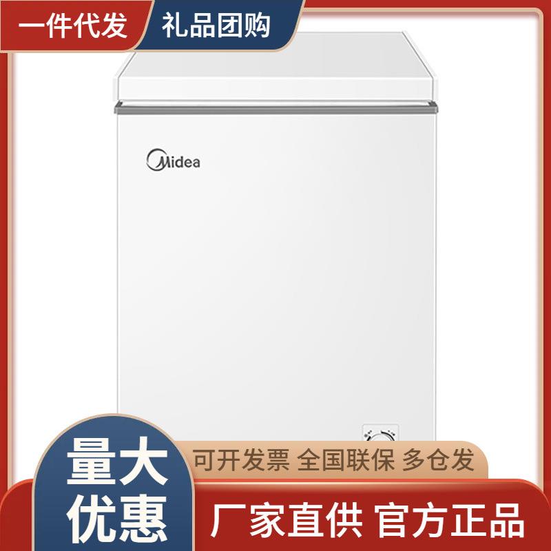 美.的BD/BC-100KMXC(E)100升 冷藏冷冻转换冰柜 家用囤货小冷柜