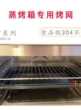 panasonic下沉支脚焗炉蒸烤箱