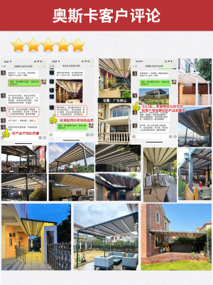 促电动折叠天幕家用玻璃房雨棚户外铝合金庭院楼顶伸缩式遮阳停品