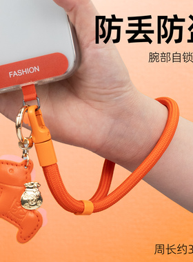 手机挂绳腕部自锁手机链适用苹果17pro挂件链绳挂手腕橙色男款垫片挂脖挂饰防丢失安全绳防盗手腕款手机挂链