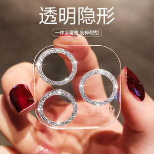 闪耀钻石适用苹果15promax镜头膜一体全包新款iphone14手机摄像头保护圈13max高清透明12晶钻11镜头贴水钻