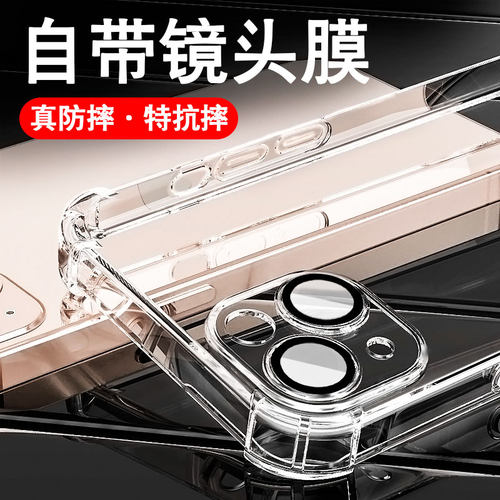 适用苹果硅胶简约气囊防摔保护套