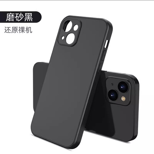 适用于苹果16手机壳磨砂软壳13pm