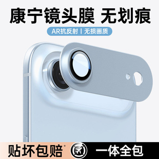 适用iPhoneair镜头膜苹果17promax超清一体式全覆盖全包17防摔摄像头保护贴膜17air钢化相机盖AR防爆镜头贴