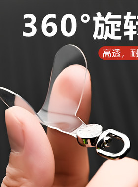 手机挂绳夹片超薄硅胶连接片