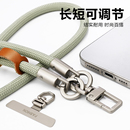 手机挂绳斜挎可背挂脖链绳女式 防丢多功能百搭结实耐用手机链 高端防盗手机绳长款 可调节户外攀登挂链2025新款
