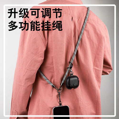 手机挂绳可斜跨户外登山高端结实