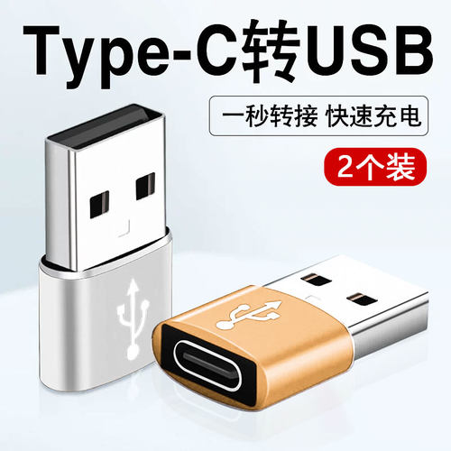 适用苹果16充电线转换头快速