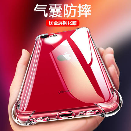适用iPhoneSE手机壳气囊防摔苹果SE2透明8Plus保护套7超薄9硅胶8P新款二代全包软壳加厚新2020软潮全新高档7p