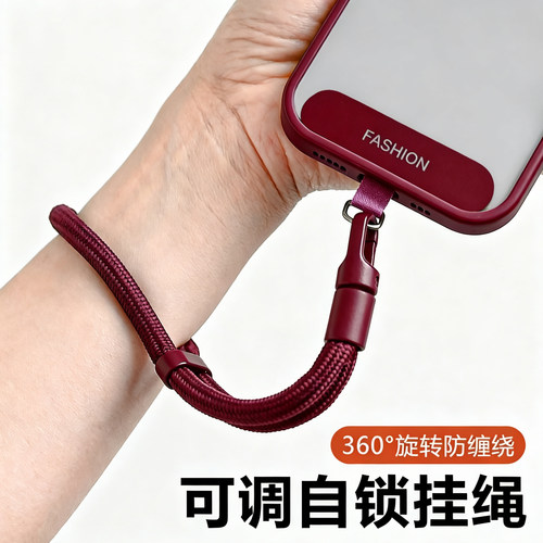 手机挂绳手腕款可调节短吊绳