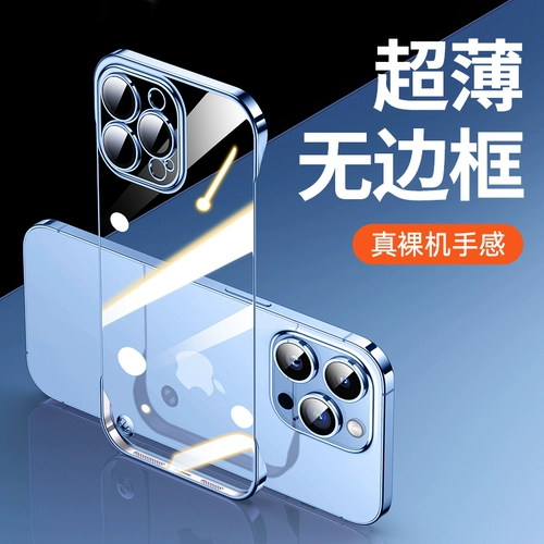 Apple, совместимый iPhone 13, чехол для телефона, ультратонкий iPhone14 Pro, защитная сумка, iphone, 15promax, 11promax, защита при падении