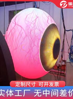 四川成都立体球形Led视频款工业风创意显示屏商场酒吧店装饰定制