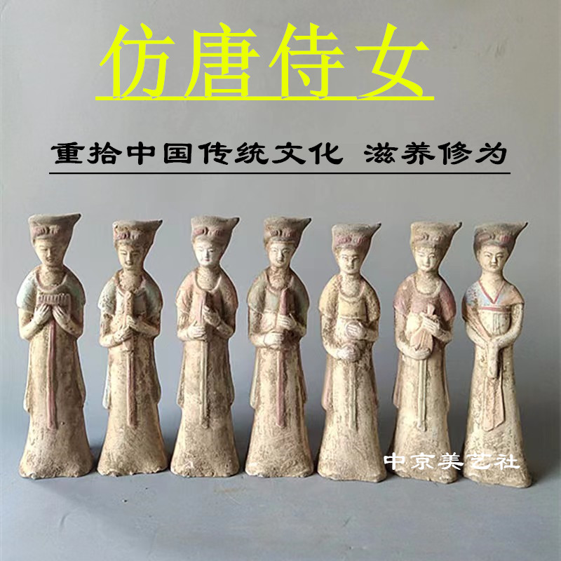 仿古仕女古典陶器中式工艺品博古架装饰古风创意摆件影视拍摄道具