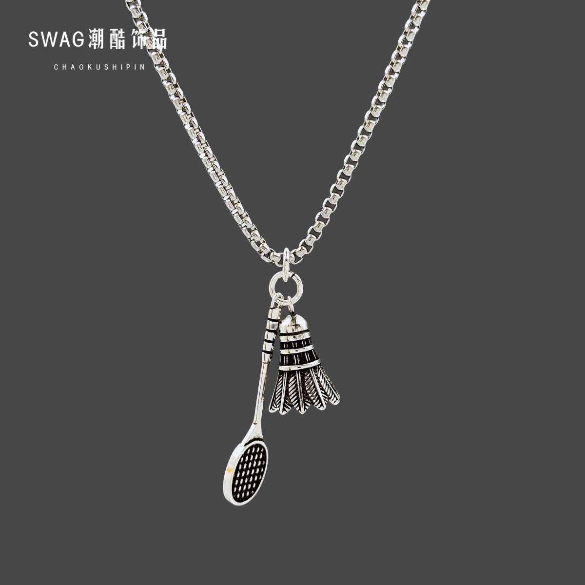 立体羽毛球拍项链男女小众设计复古高级感个性学生运动风饰品礼物