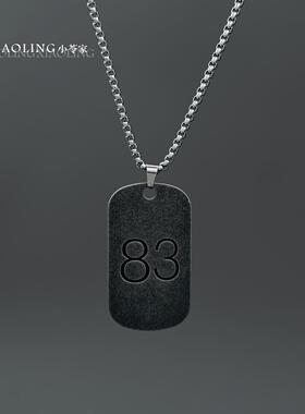 美式83号闪电军牌吊坠钛钢项链男