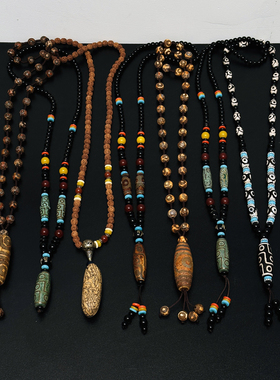 民族风藏式九眼天珠项链女小众高级感新款配饰新中式复古毛衣链男