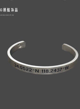 高级感经纬度地平线钛钢手镯男女