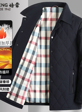 培蒙加厚保暖翻领爸爸装棉衣
