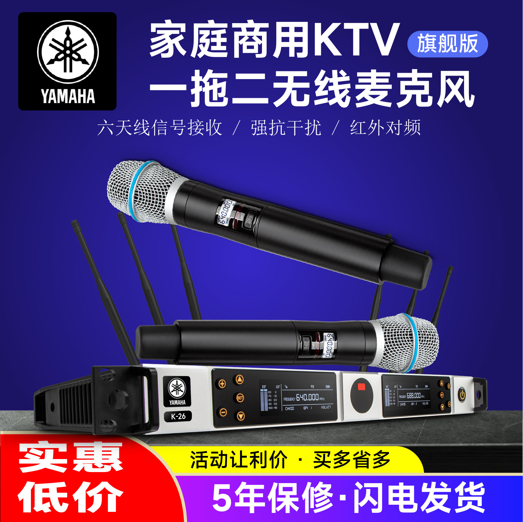YAMAHA/雅马哈防啸叫专业一拖二无线话筒家用KTV卡拉OK演出麦克风