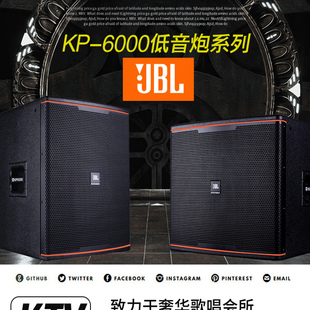 JBL低音炮 单12寸15寸18寸大功率无源专业音响有源ktv重低音箱
