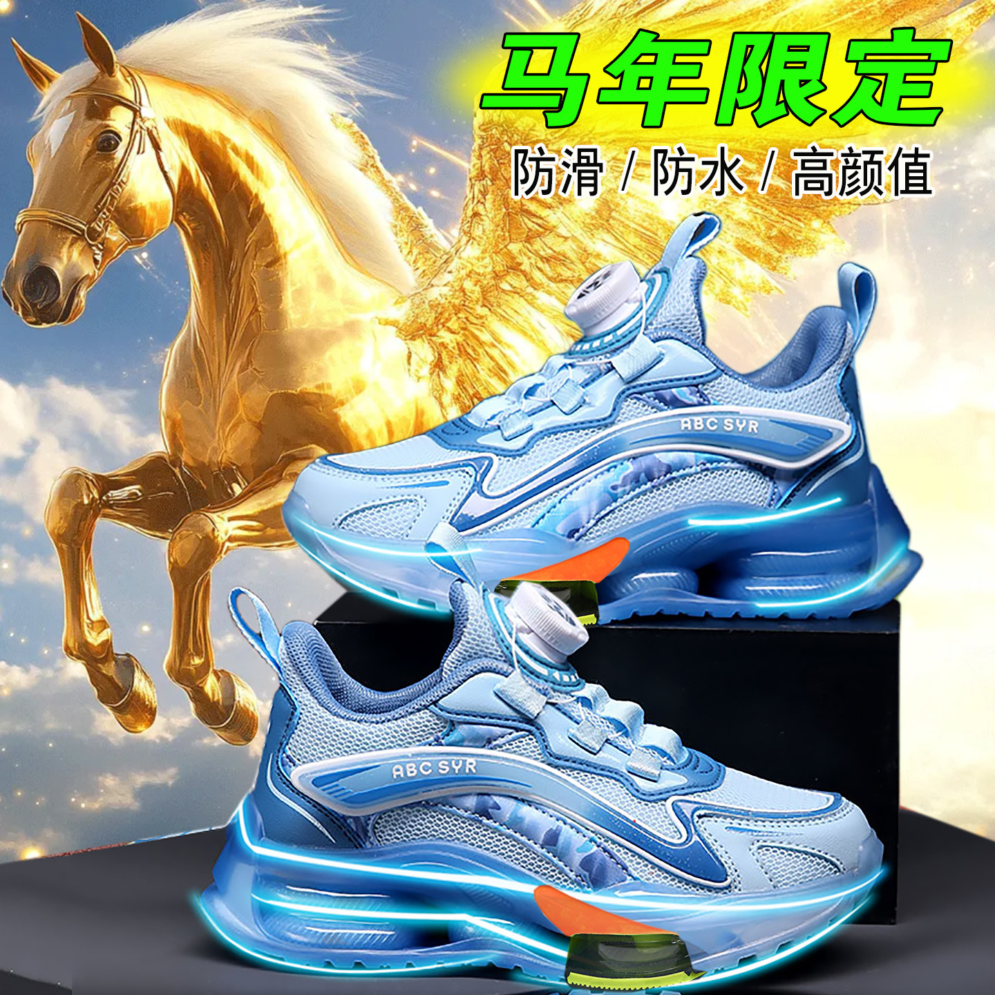 赤兔9pro跑步鞋子男童鞋儿童防水减震运动鞋春款单网面透气垫跑鞋