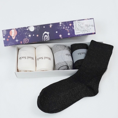 5双装丨艾草羊毛袜丨日系纯色素袜中筒袜防臭四季袜-MY6264