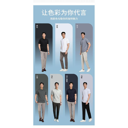 隐形暗扣S771凉感匹马棉60支纯红色翻领POLO衫短袖工作服刺印logo