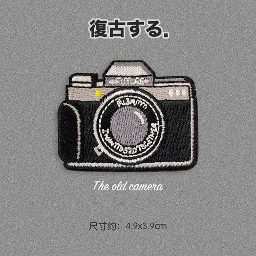 喵小物复古相机自粘款时尚绣花