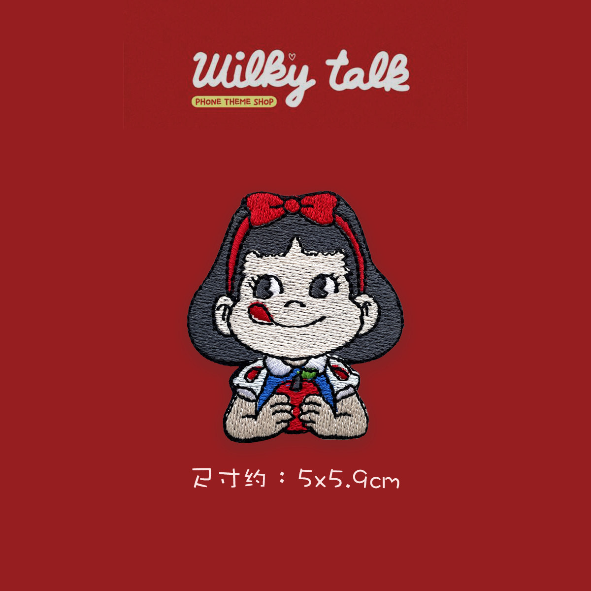 包邮自粘款不二家糖果甜心女生儿童卡通刺绣破洞布贴补丁衣服裤子