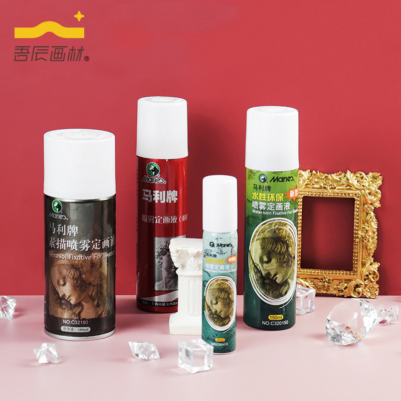 马利牌美术生初学者素描速写生轻重胶喷雾45/150/180ml定画液喷剂