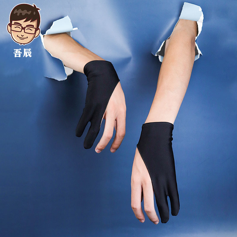 吾辰素描水粉色彩电容子数位板屏手绘画图防污磨汗脏写字二指手套