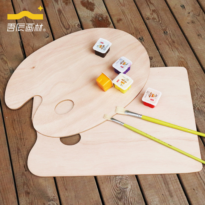 吾辰画材木质调色盘大号长方椭圆形艺考生绘图油画水粉颜料工具具