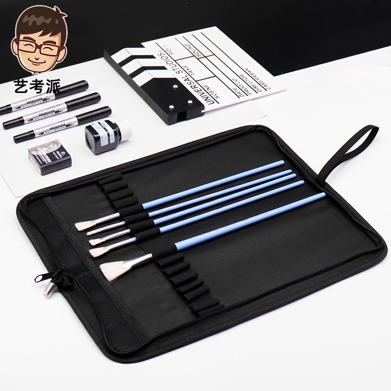 硬底帆布16孔水粉彩丙烯包袋画材