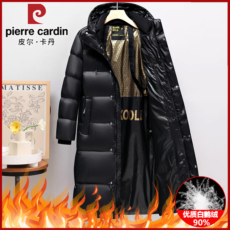 皮尔卡丹正品冬季连帽过膝长款保暖90白鹅绒羽绒服男连帽保暖外套