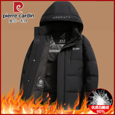 皮尔卡丹正品羽绒服男短款2025冬季新款加厚连帽保暖休闲冬装外套