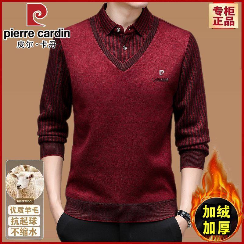 皮尔卡丹假两件加绒毛衣男加厚保暖针织衫中老年羊毛衫翻领上衣