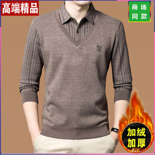 皮尔卡丹男士假两件毛衣男冬季加绒加厚衬衫领纯羊毛针织衫爸爸装