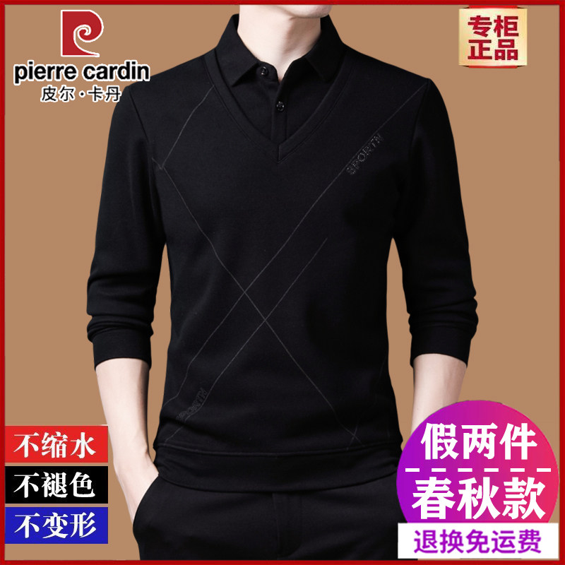 皮尔卡丹羊毛衫男士假两件上衣中老年春款款毛衣男保暖针织衫男