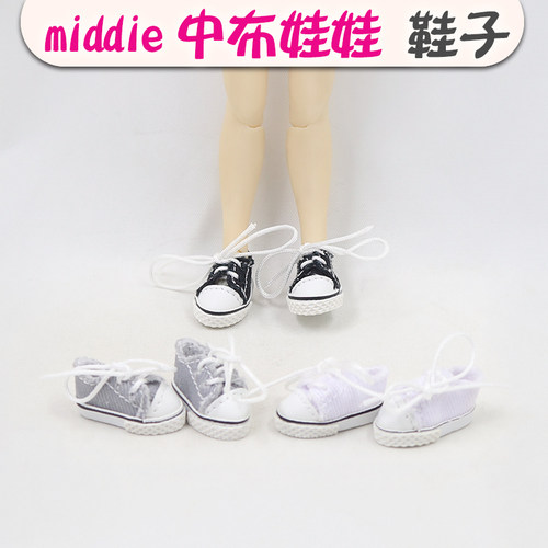 DBSBlythe中布娃娃ob11鞋子