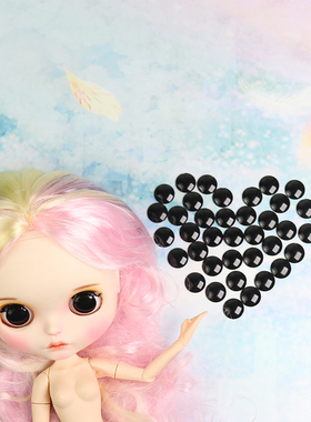 DBS Blythe小布娃娃改妆改娃眼片瞳片纯黑色眼片改妆改娃专用眼片