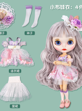 DBS Blythe小布娃娃衣服紫色蕾丝蓬松套装连衣裙19关节体OB24娃衣