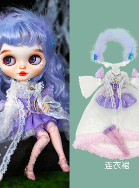 ICY DBS小布娃娃衣服粉紫色披肩长摆长裙套装19关节体ob24娃衣