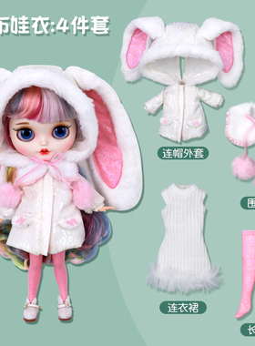 ICY DBS小布娃娃衣服白色炫彩大兔耳长羽绒服套装19关节ob24娃衣