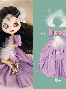 DBS Blythe小布娃娃衣服紫色淑女抹胸长摆裙头饰19关节OB24娃衣