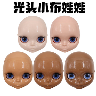 Blythe小布娃娃rbl白肌普肌日烧肌光面可改妆改娃单头整头 DBS