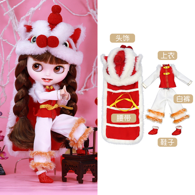 DBS Blythe小布娃娃衣服舞狮醒狮新年年兽套装OB24丽佳azone娃衣