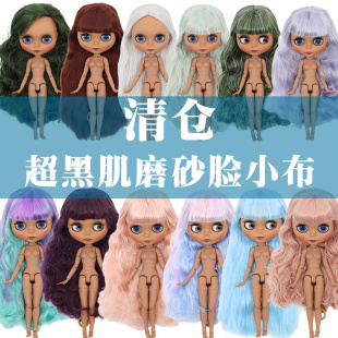 Blythe小布娃娃超黑肌磨砂脸关节体娃娃女孩女生公主娃娃 清仓DBS