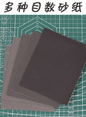 ICY DBS Blythe小布娃娃无妆面壳脸壳砂纸打磨改娃专用多目数砂纸