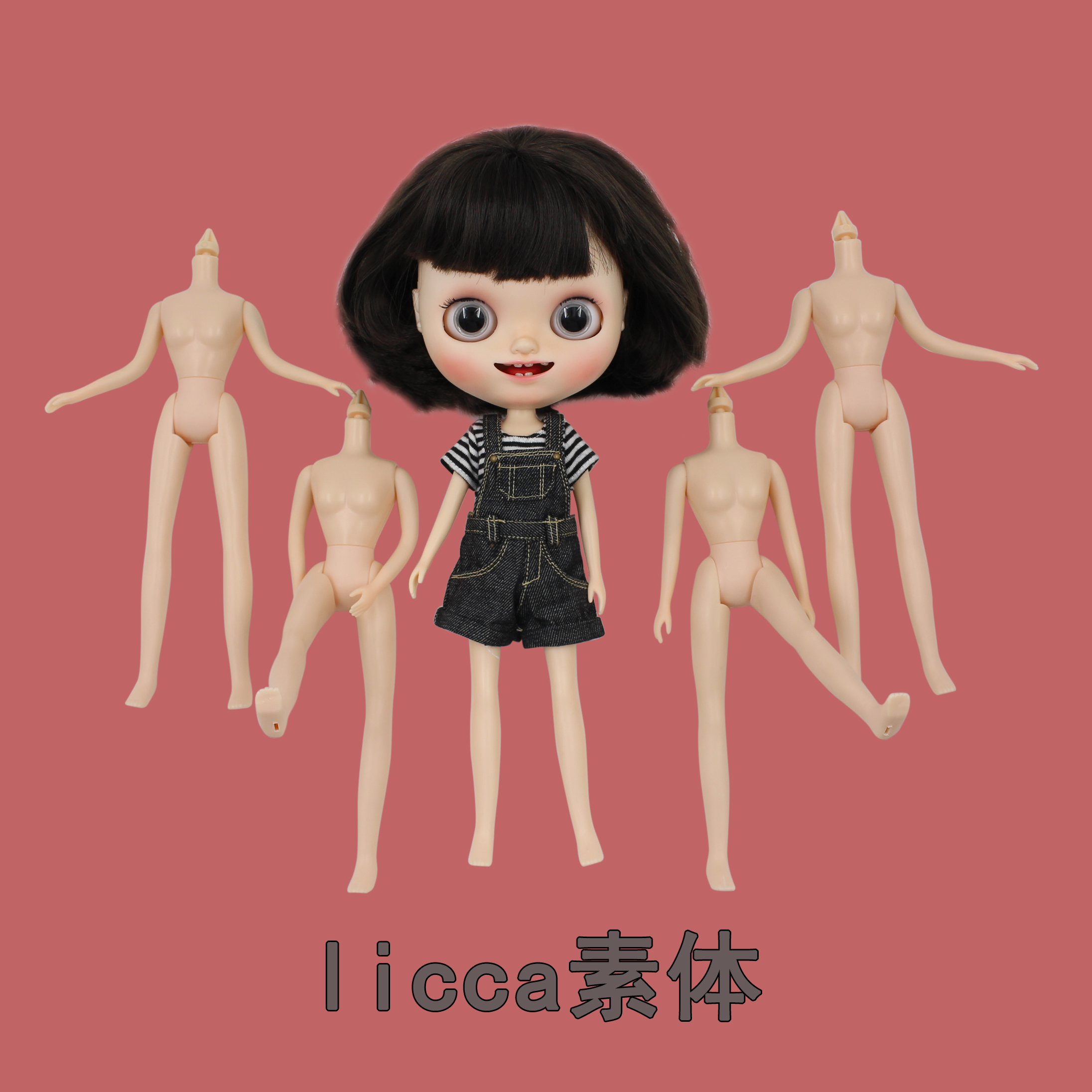 ICY 娃娃 小布娃娃 关节素体 licca 丽佳  6分娃 素体 黑肌